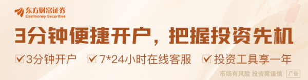 通配资 美“金穹”反导系统增加外空作战手段 外交部：中方严重关切