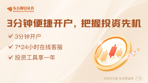 博宝配资 业内直击并购重组核心话题！包括审核效率、估值倒挂、跨界整合难度等