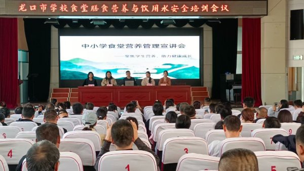 永星速配 龙口市疾控中心与南山学院联合开展膳食营养培训